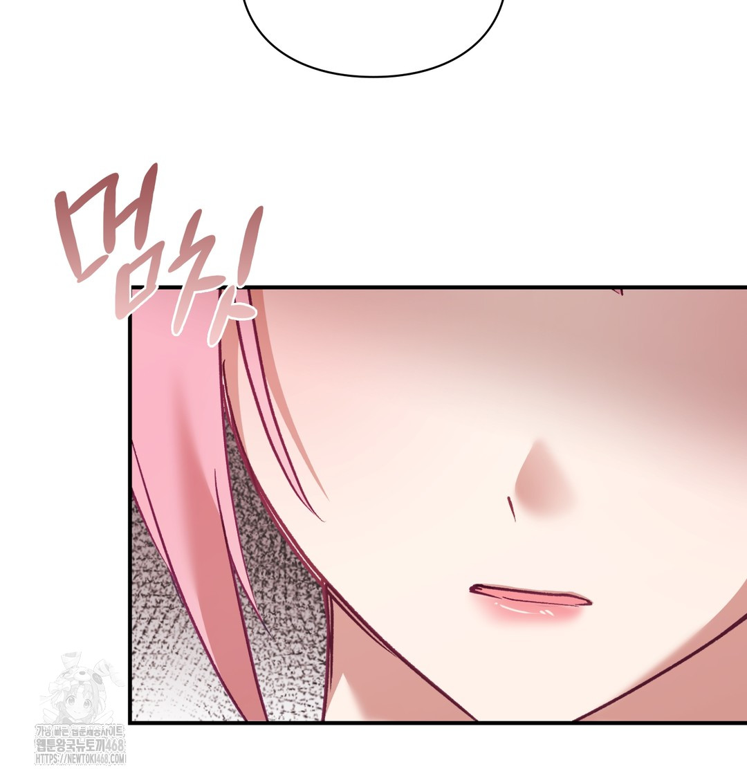 The Circumstances of Unrequited Love Raw Chapter 4 Page 33