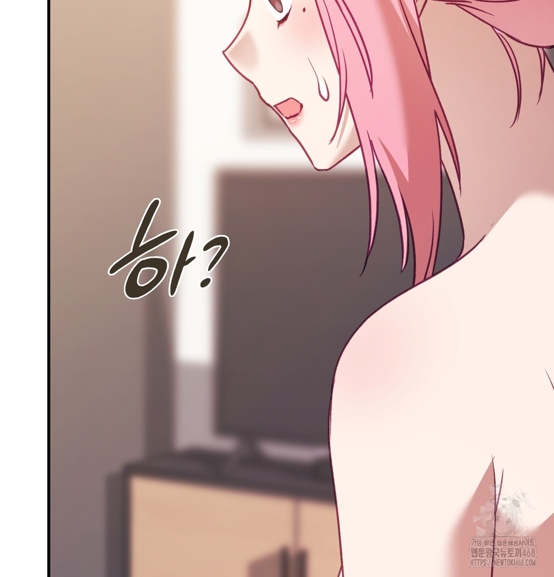 The Circumstances of Unrequited Love Raw Chapter 4 Page 43