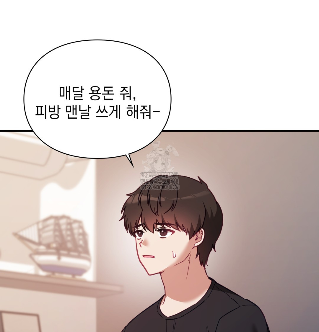 The Circumstances of Unrequited Love Raw Chapter 4 Page 45