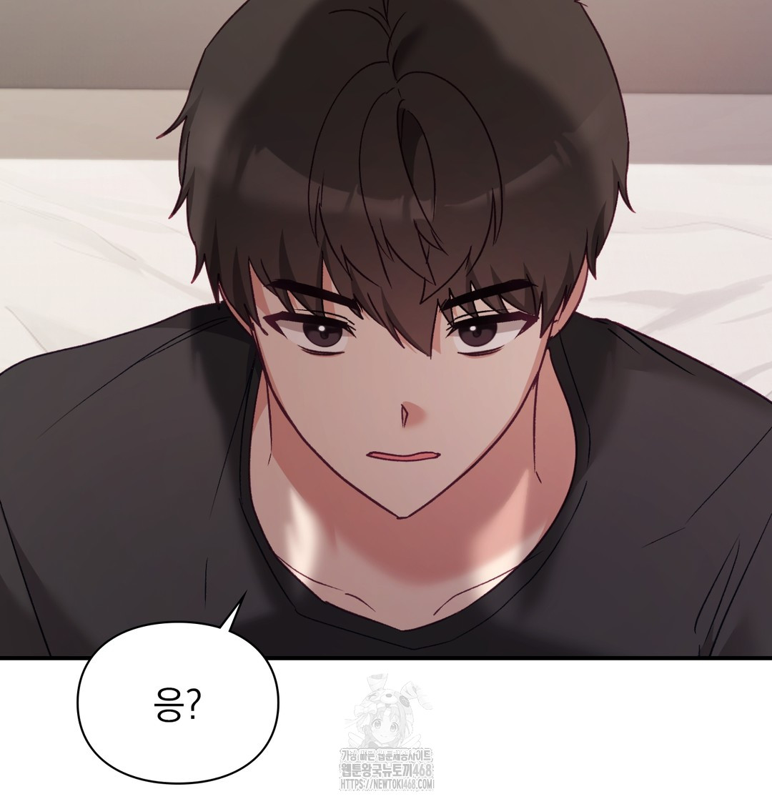 The Circumstances of Unrequited Love Raw Chapter 4 Page 51
