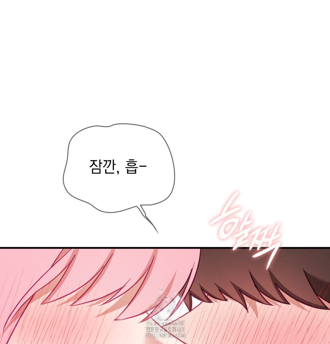 The Circumstances of Unrequited Love Raw Chapter 4 Page 57