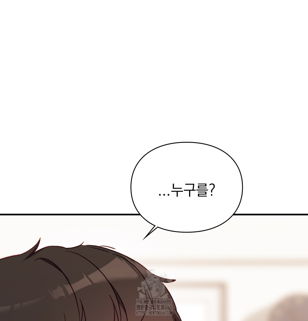The Circumstances of Unrequited Love Raw Chapter 4 Page 6