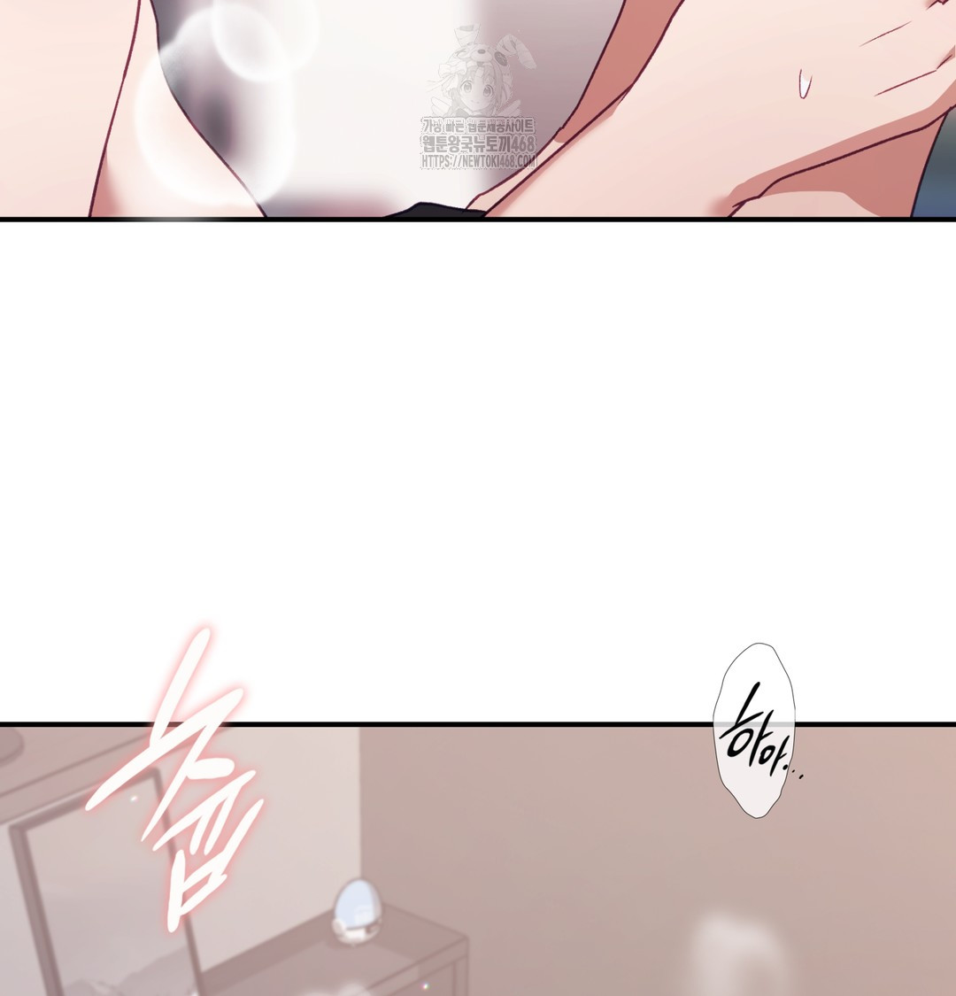 The Circumstances of Unrequited Love Raw Chapter 4 Page 63