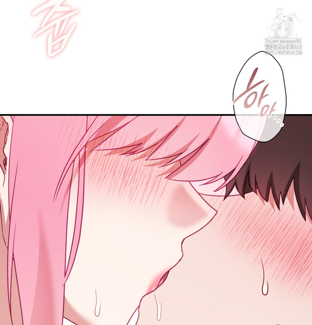 The Circumstances of Unrequited Love Raw Chapter 4 Page 66