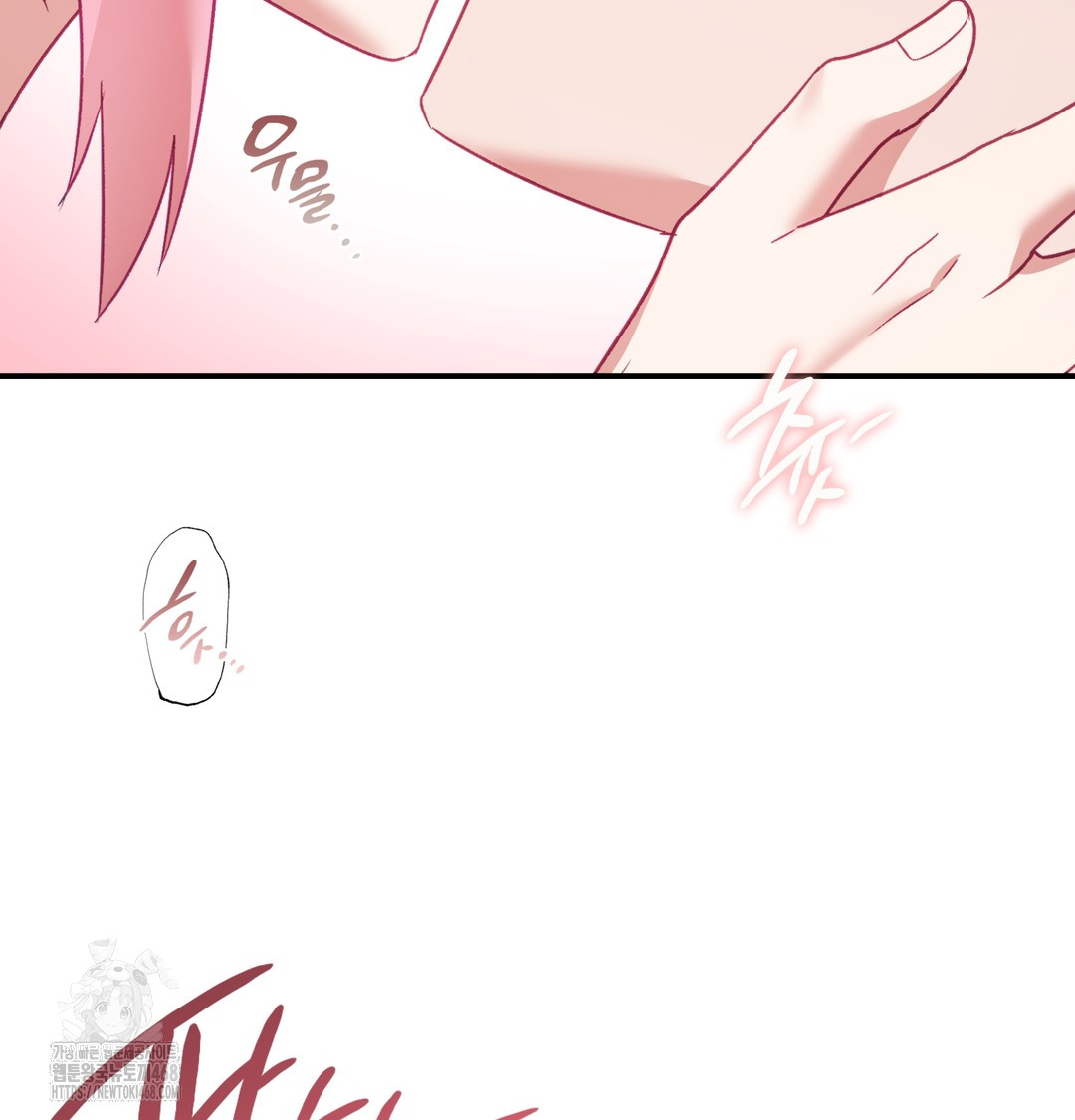 The Circumstances of Unrequited Love Raw Chapter 4 Page 67