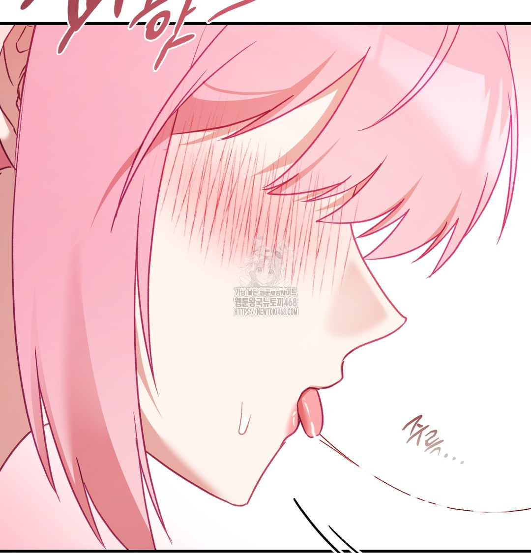 The Circumstances of Unrequited Love Raw Chapter 4 Page 68