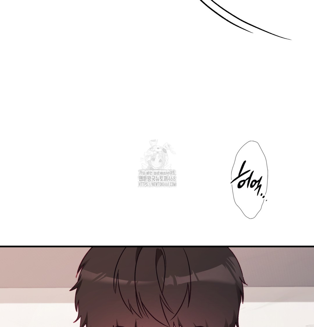 The Circumstances of Unrequited Love Raw Chapter 4 Page 69