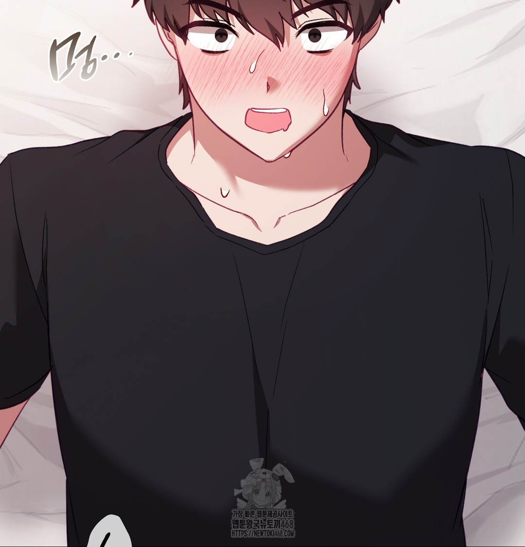 The Circumstances of Unrequited Love Raw Chapter 4 Page 70