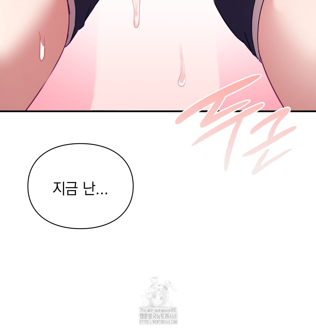 The Circumstances of Unrequited Love Raw Chapter 4 Page 75