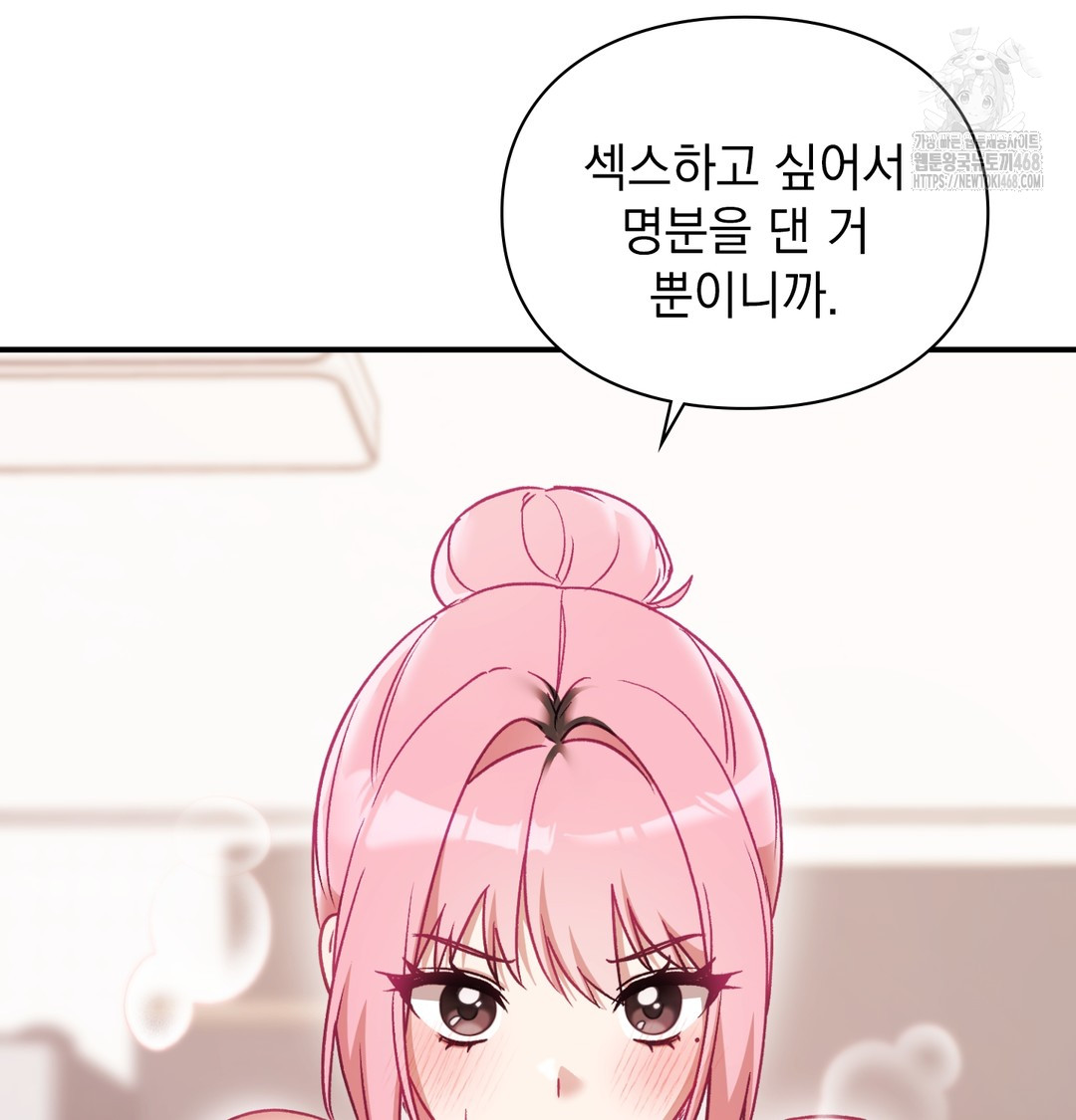 The Circumstances of Unrequited Love Raw Chapter 4 Page 78