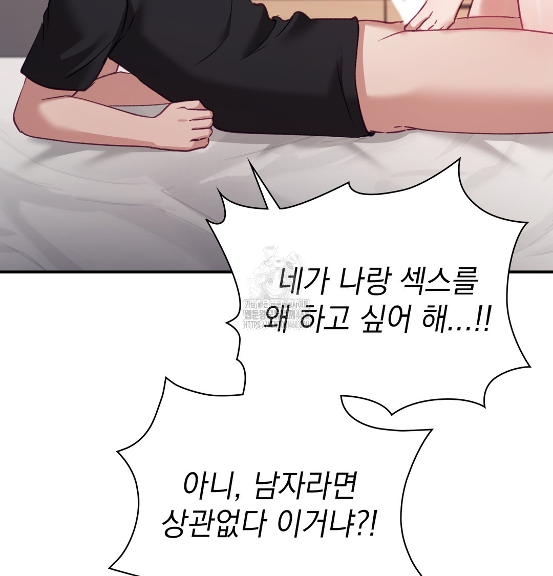 The Circumstances of Unrequited Love Raw Chapter 4 Page 82