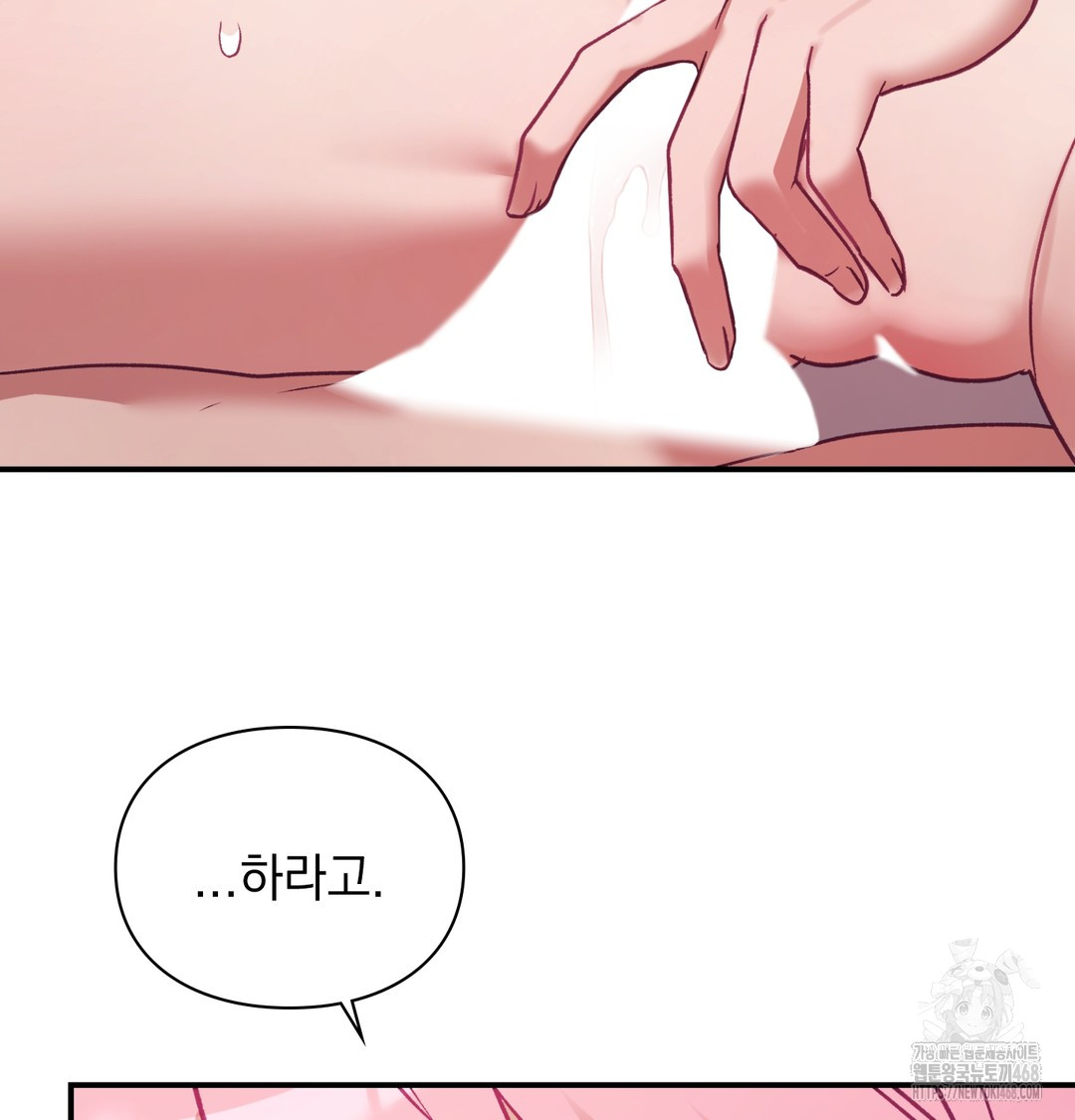 The Circumstances of Unrequited Love Raw Chapter 4 Page 91
