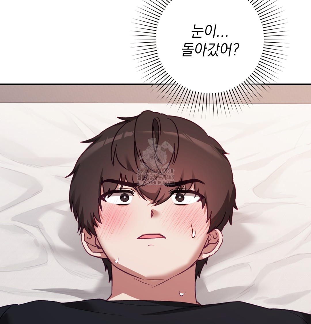 The Circumstances of Unrequited Love Raw Chapter 4 Page 93