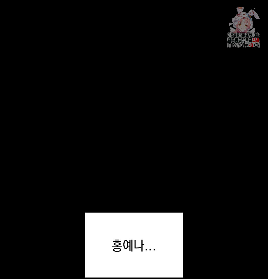 The Circumstances of Unrequited Love Raw Chapter 5 Page 1