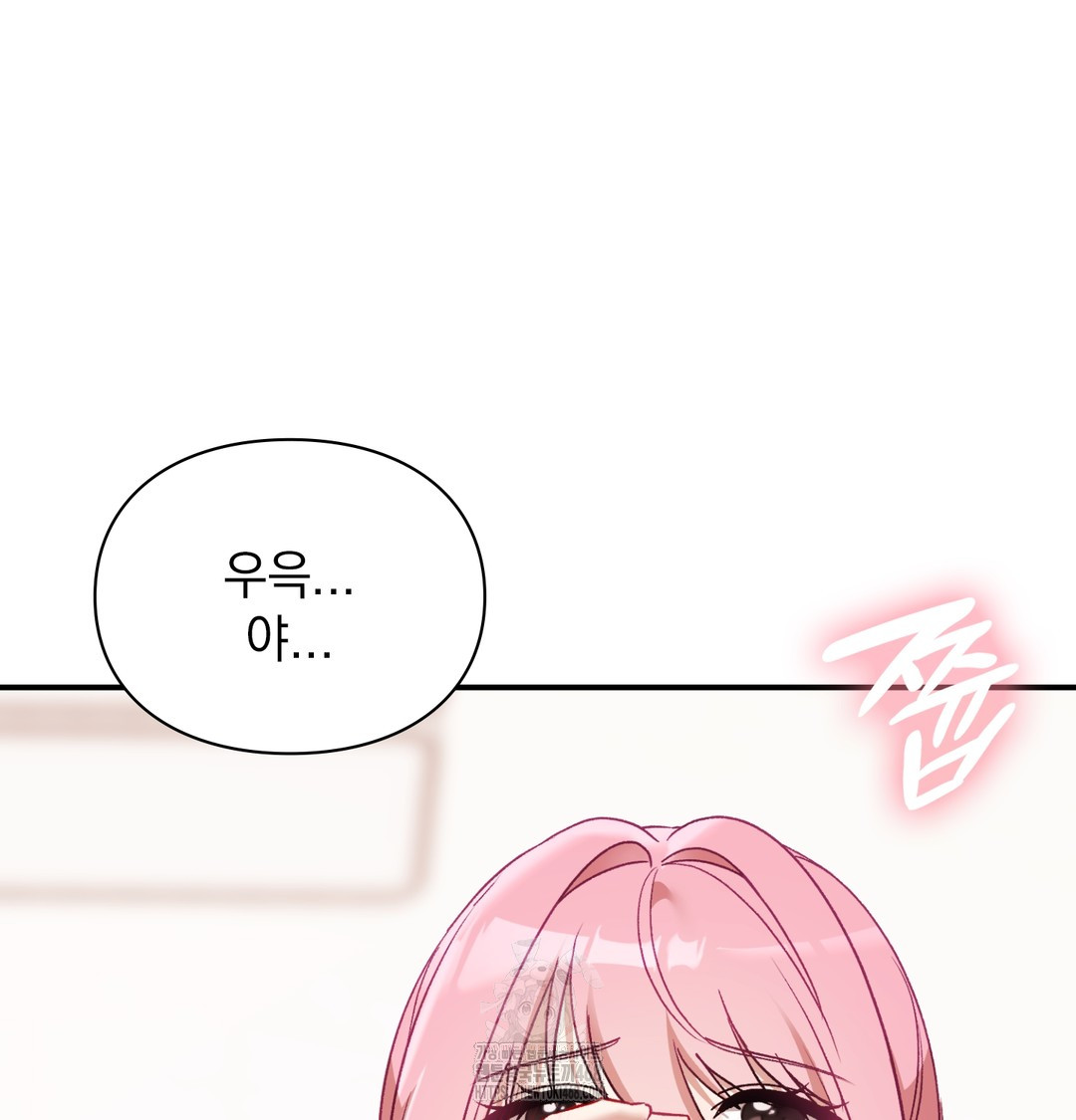 The Circumstances of Unrequited Love Raw Chapter 5 Page 103