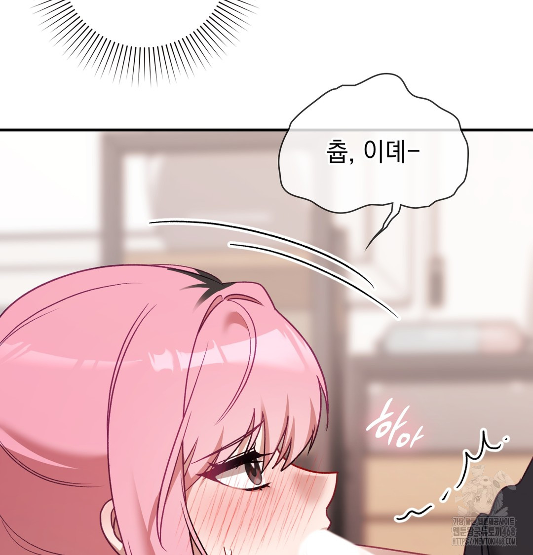 The Circumstances of Unrequited Love Raw Chapter 5 Page 107