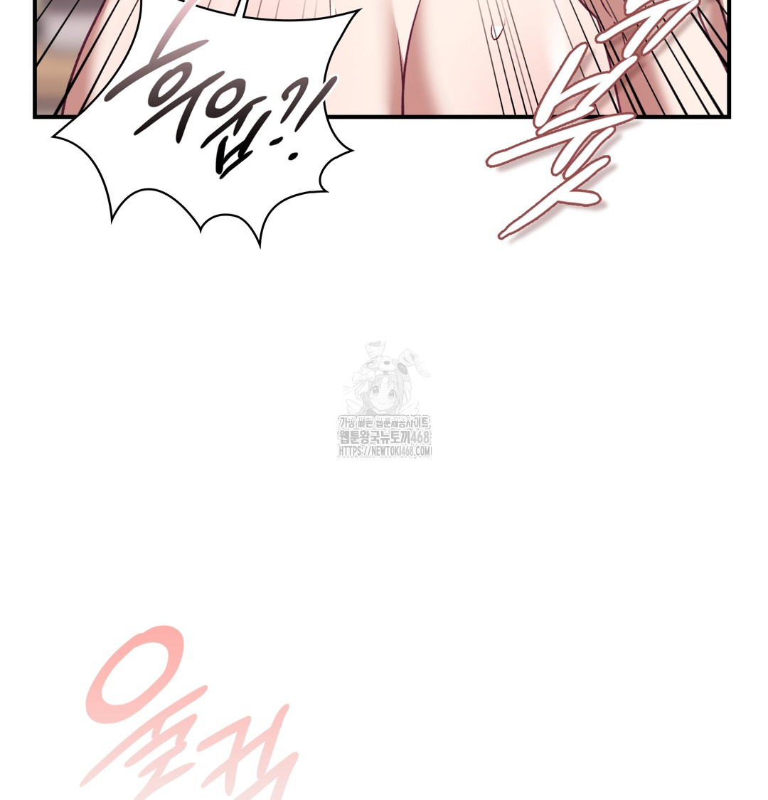 The Circumstances of Unrequited Love Raw Chapter 5 Page 116