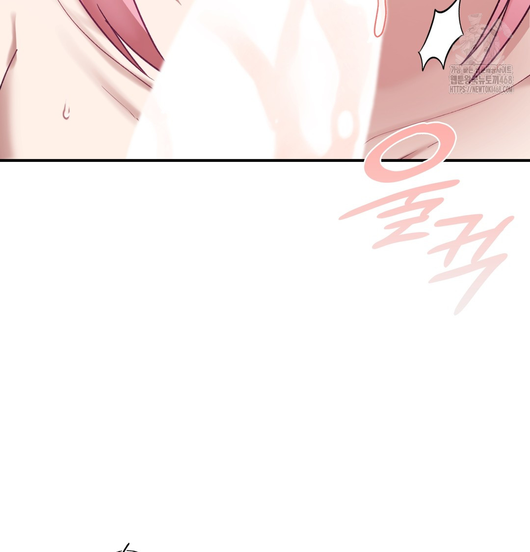 The Circumstances of Unrequited Love Raw Chapter 5 Page 118