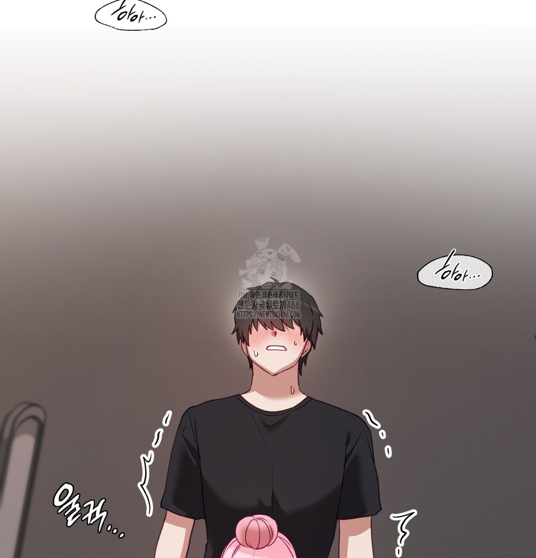 The Circumstances of Unrequited Love Raw Chapter 5 Page 119