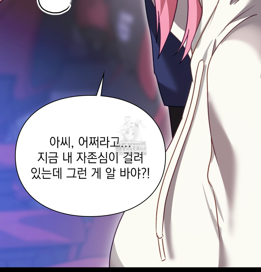 The Circumstances of Unrequited Love Raw Chapter 5 Page 12