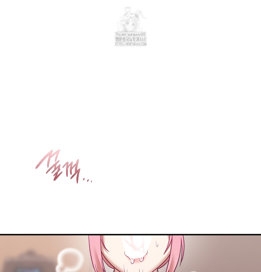 The Circumstances of Unrequited Love Raw Chapter 5 Page 121