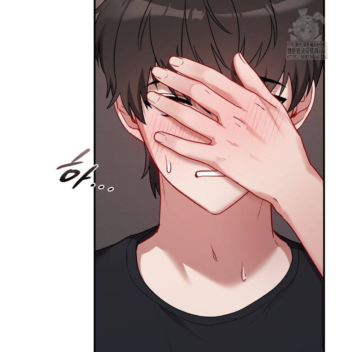 The Circumstances of Unrequited Love Raw Chapter 5 Page 133