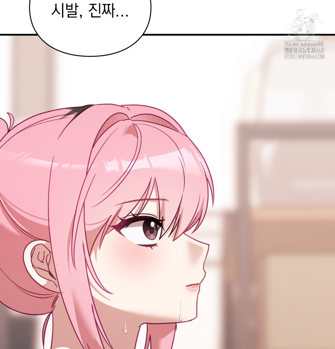 The Circumstances of Unrequited Love Raw Chapter 5 Page 140