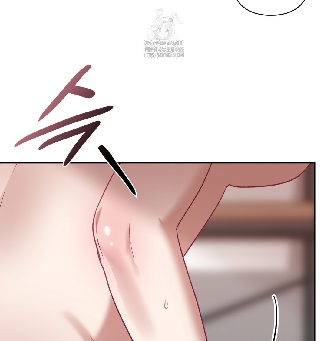 The Circumstances of Unrequited Love Raw Chapter 5 Page 144