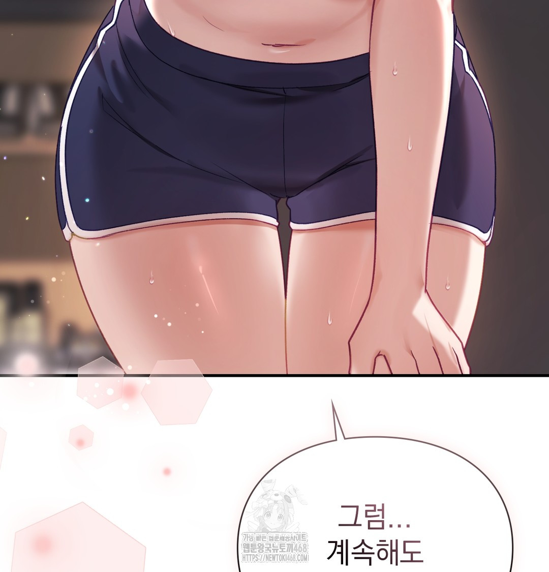 The Circumstances of Unrequited Love Raw Chapter 5 Page 149