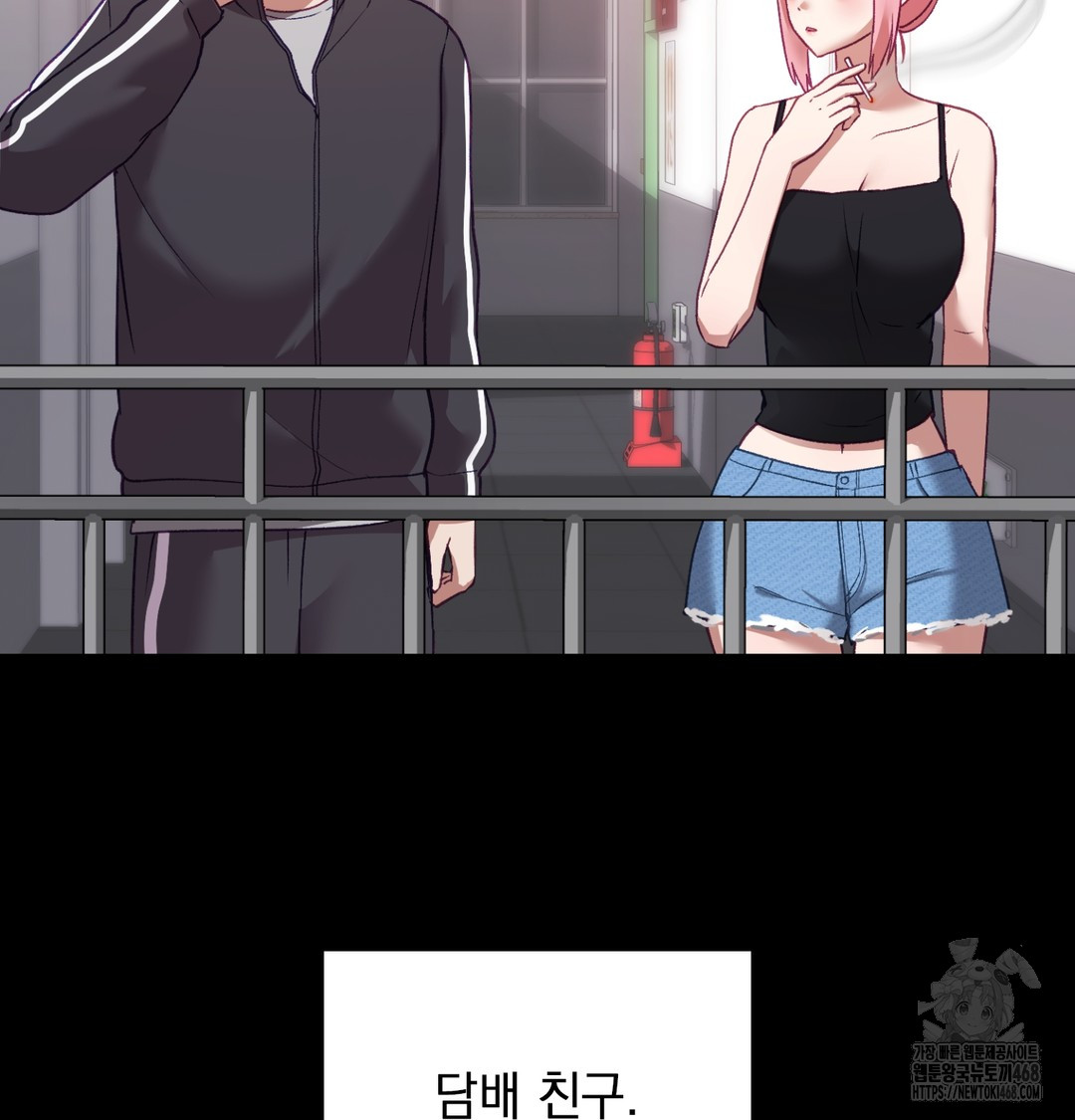 The Circumstances of Unrequited Love Raw Chapter 5 Page 15