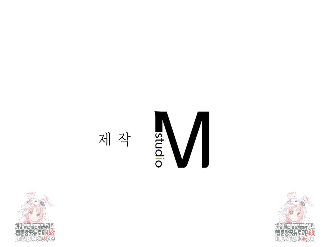 The Circumstances of Unrequited Love Raw Chapter 5 Page 151