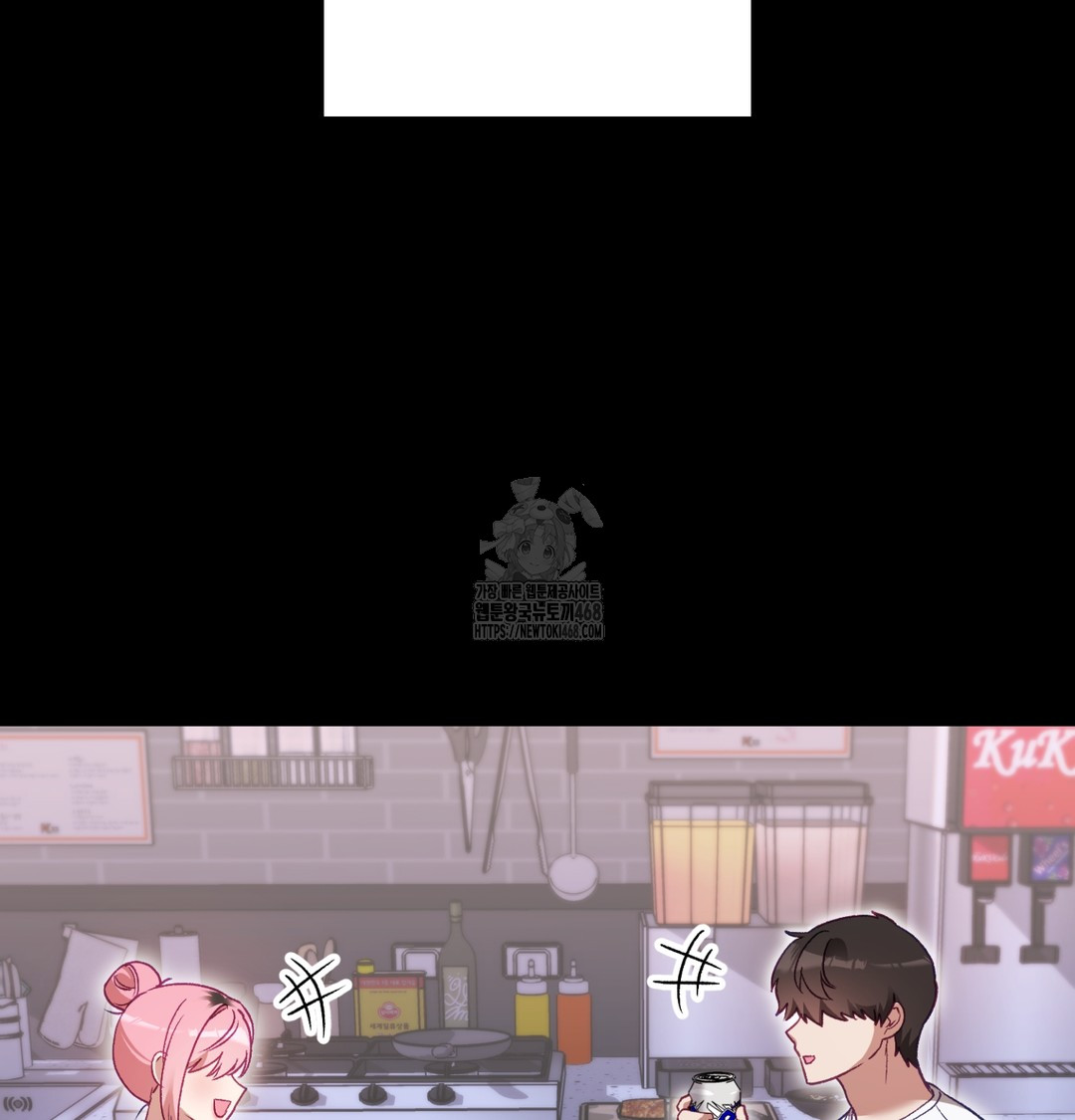 The Circumstances of Unrequited Love Raw Chapter 5 Page 16