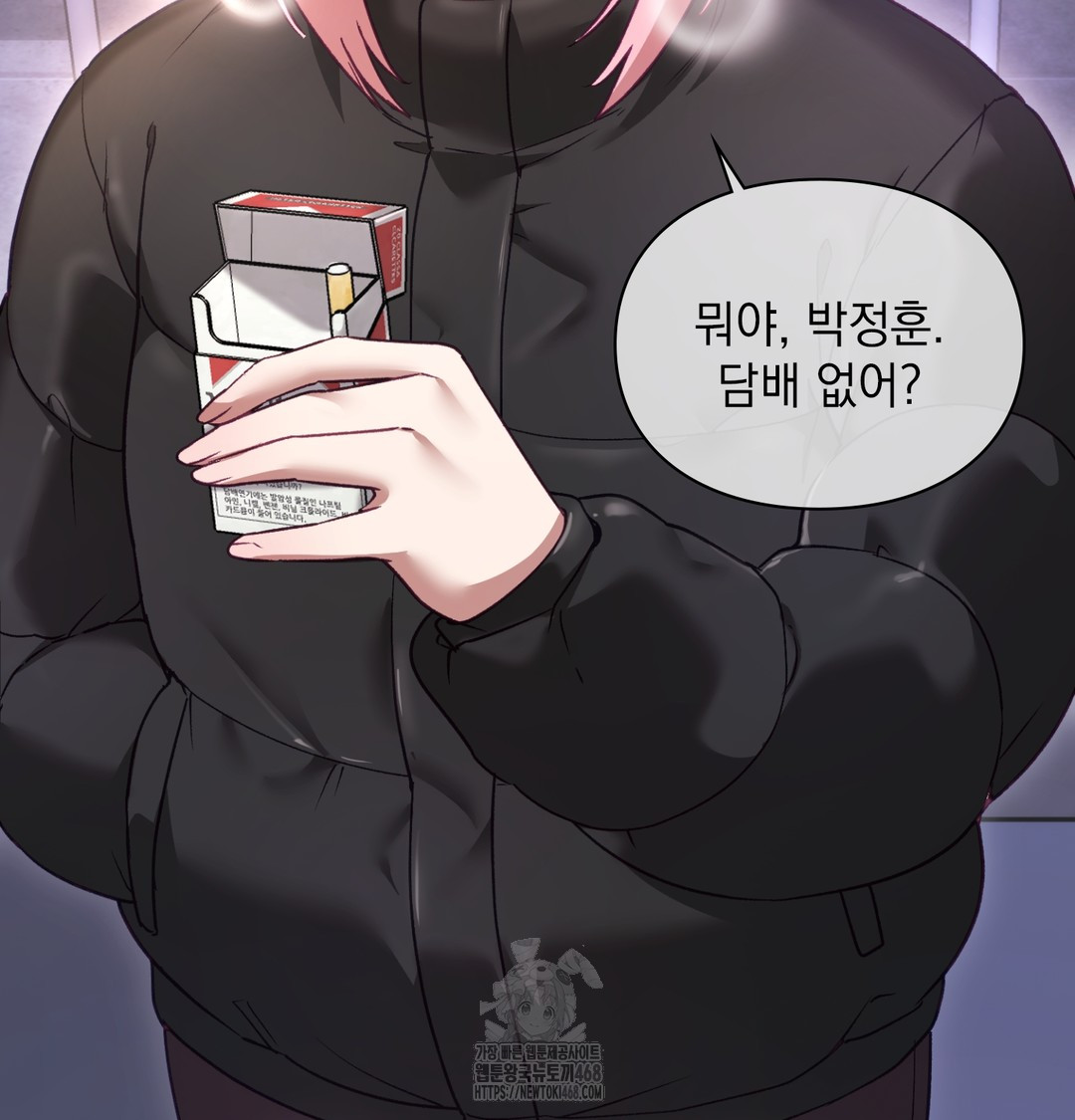 The Circumstances of Unrequited Love Raw Chapter 5 Page 20