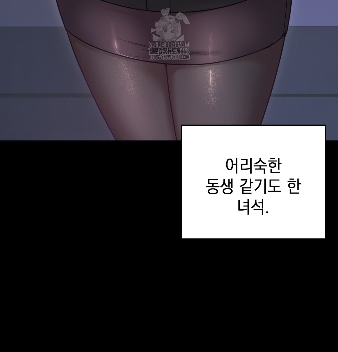 The Circumstances of Unrequited Love Raw Chapter 5 Page 21