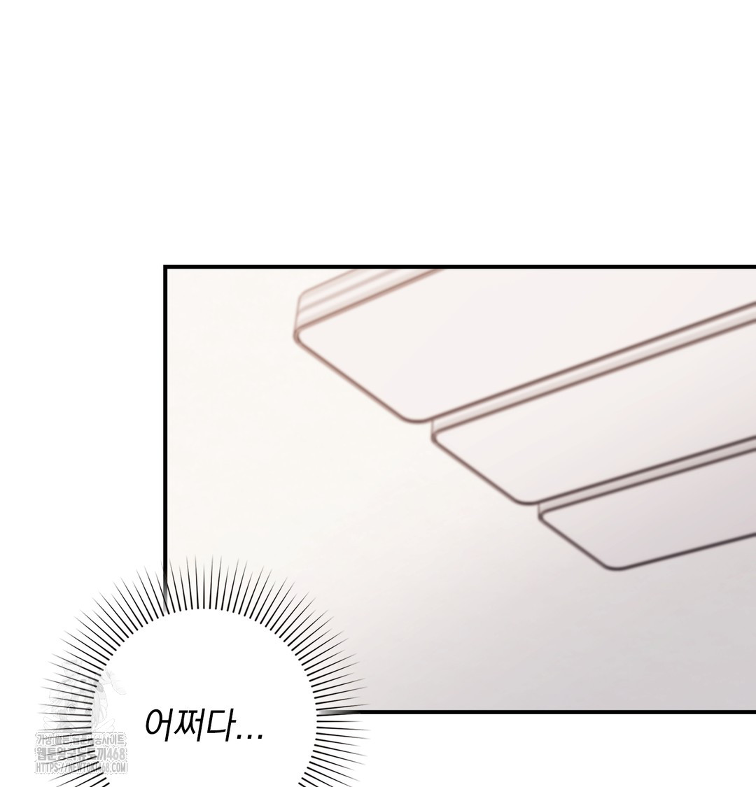 The Circumstances of Unrequited Love Raw Chapter 5 Page 29