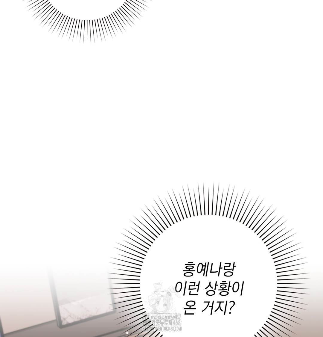 The Circumstances of Unrequited Love Raw Chapter 5 Page 30