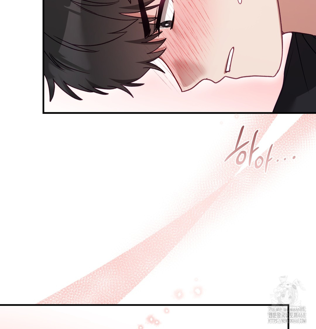 The Circumstances of Unrequited Love Raw Chapter 5 Page 34