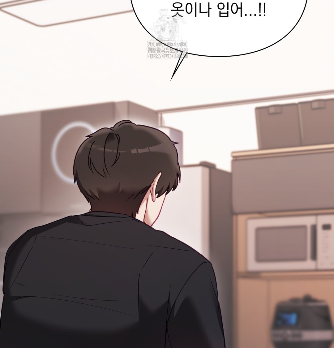 The Circumstances of Unrequited Love Raw Chapter 5 Page 47