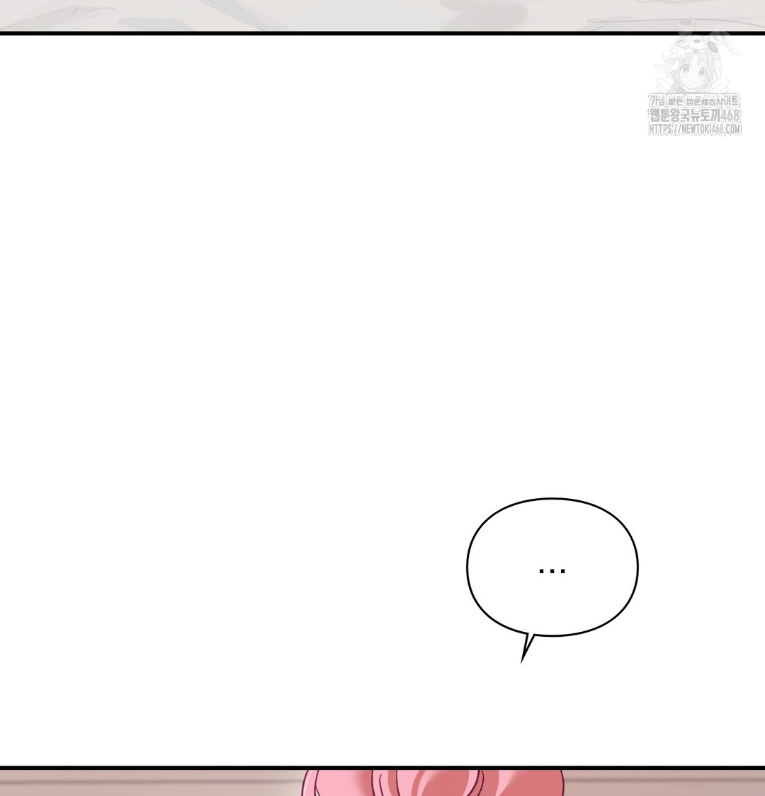 The Circumstances of Unrequited Love Raw Chapter 5 Page 49