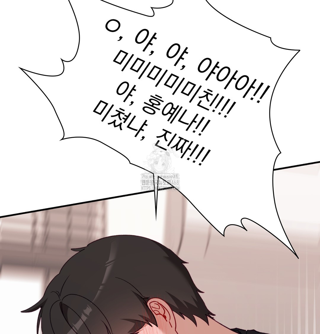 The Circumstances of Unrequited Love Raw Chapter 5 Page 65