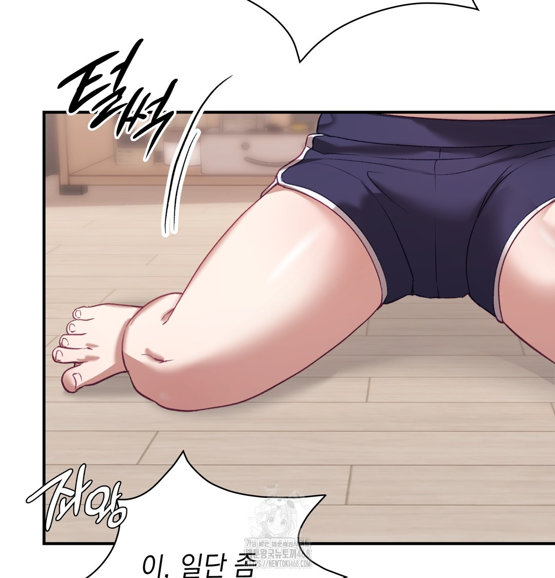 The Circumstances of Unrequited Love Raw Chapter 5 Page 68