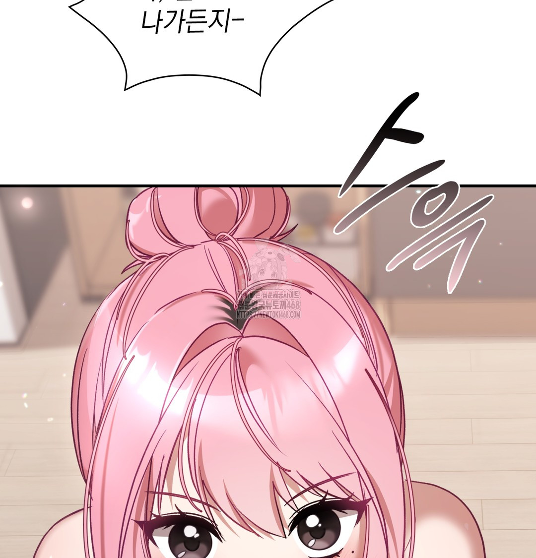 The Circumstances of Unrequited Love Raw Chapter 5 Page 69