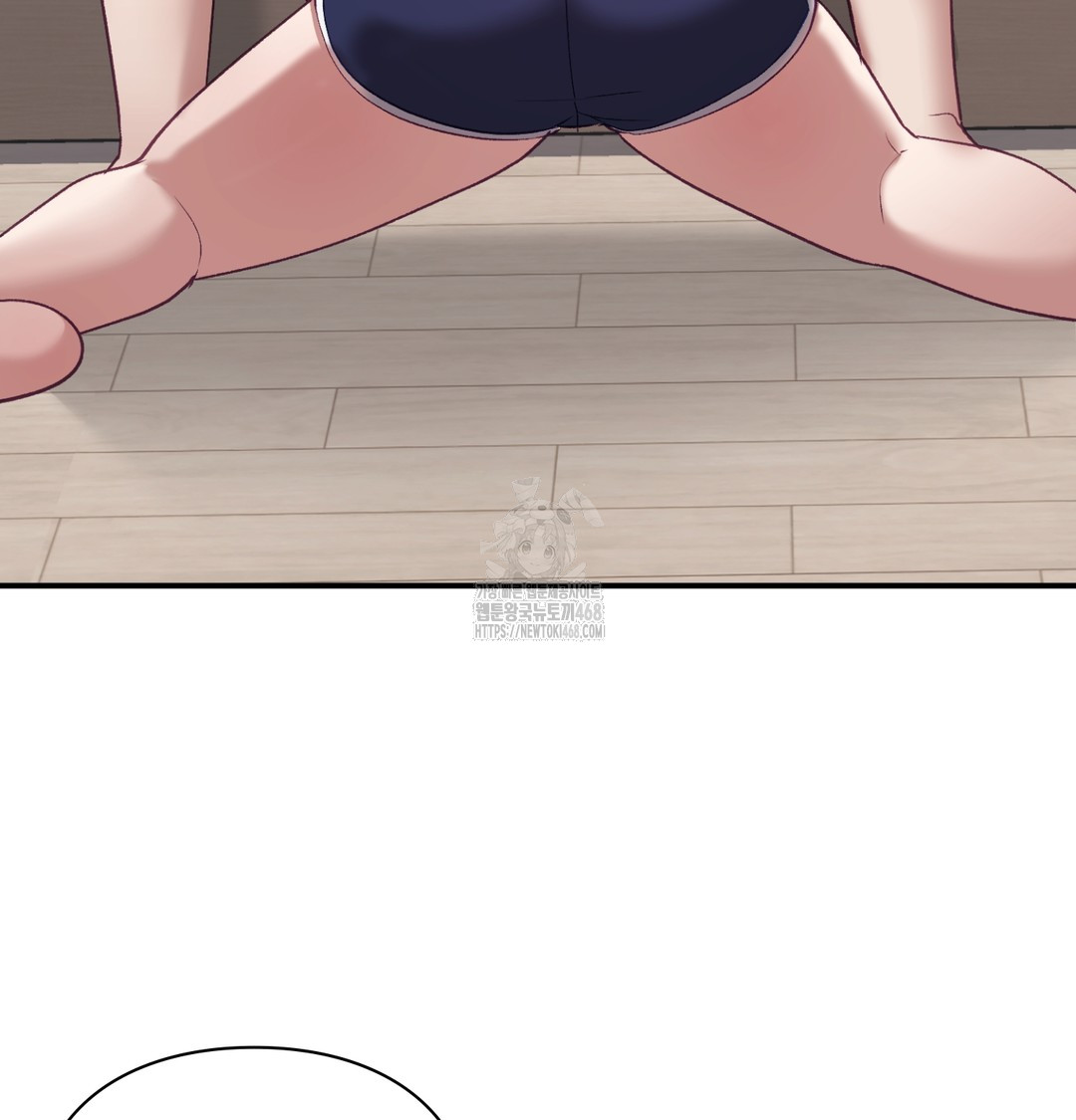 The Circumstances of Unrequited Love Raw Chapter 5 Page 73