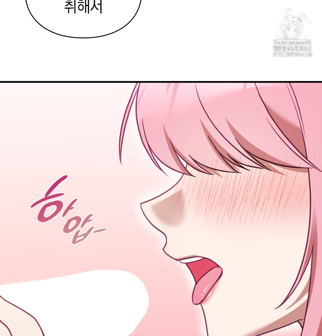 The Circumstances of Unrequited Love Raw Chapter 5 Page 79