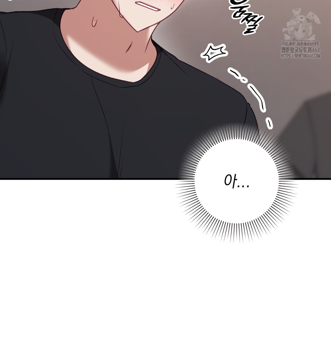 The Circumstances of Unrequited Love Raw Chapter 5 Page 83