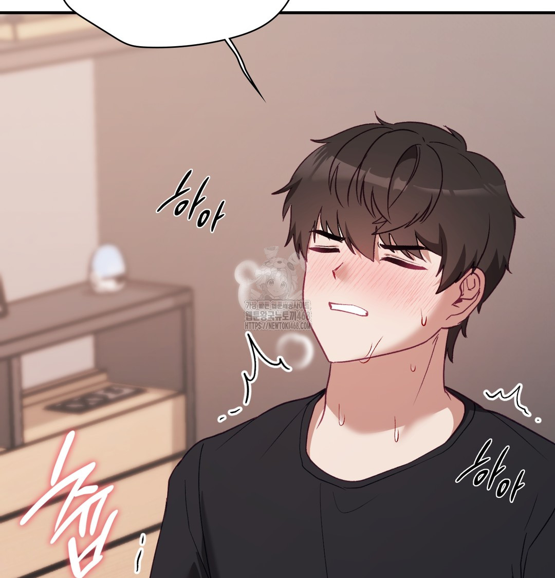 The Circumstances of Unrequited Love Raw Chapter 5 Page 91