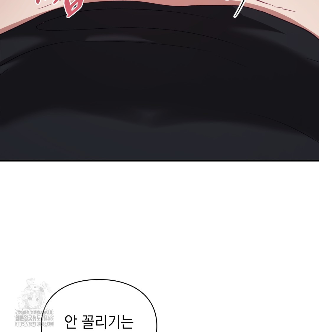 The Circumstances of Unrequited Love Raw Chapter 5 Page 97