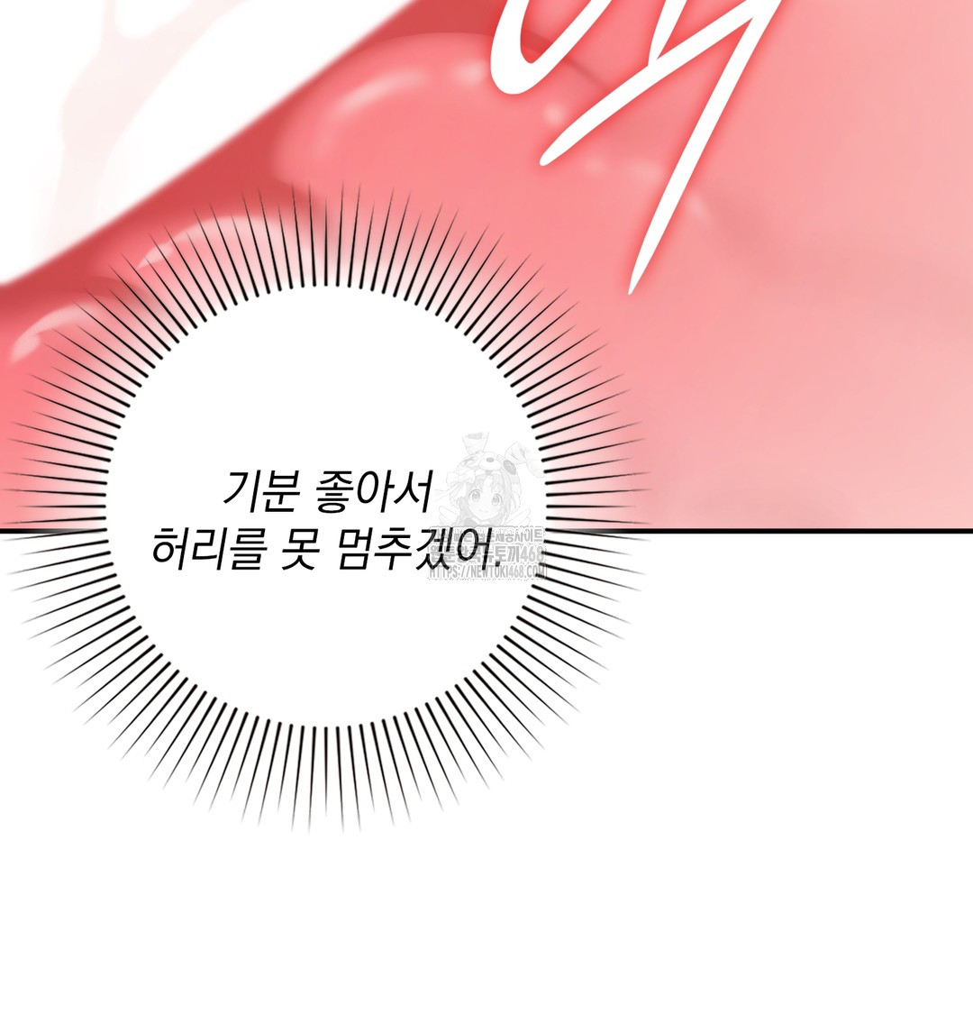 The Circumstances of Unrequited Love Raw Chapter 6 Page 103