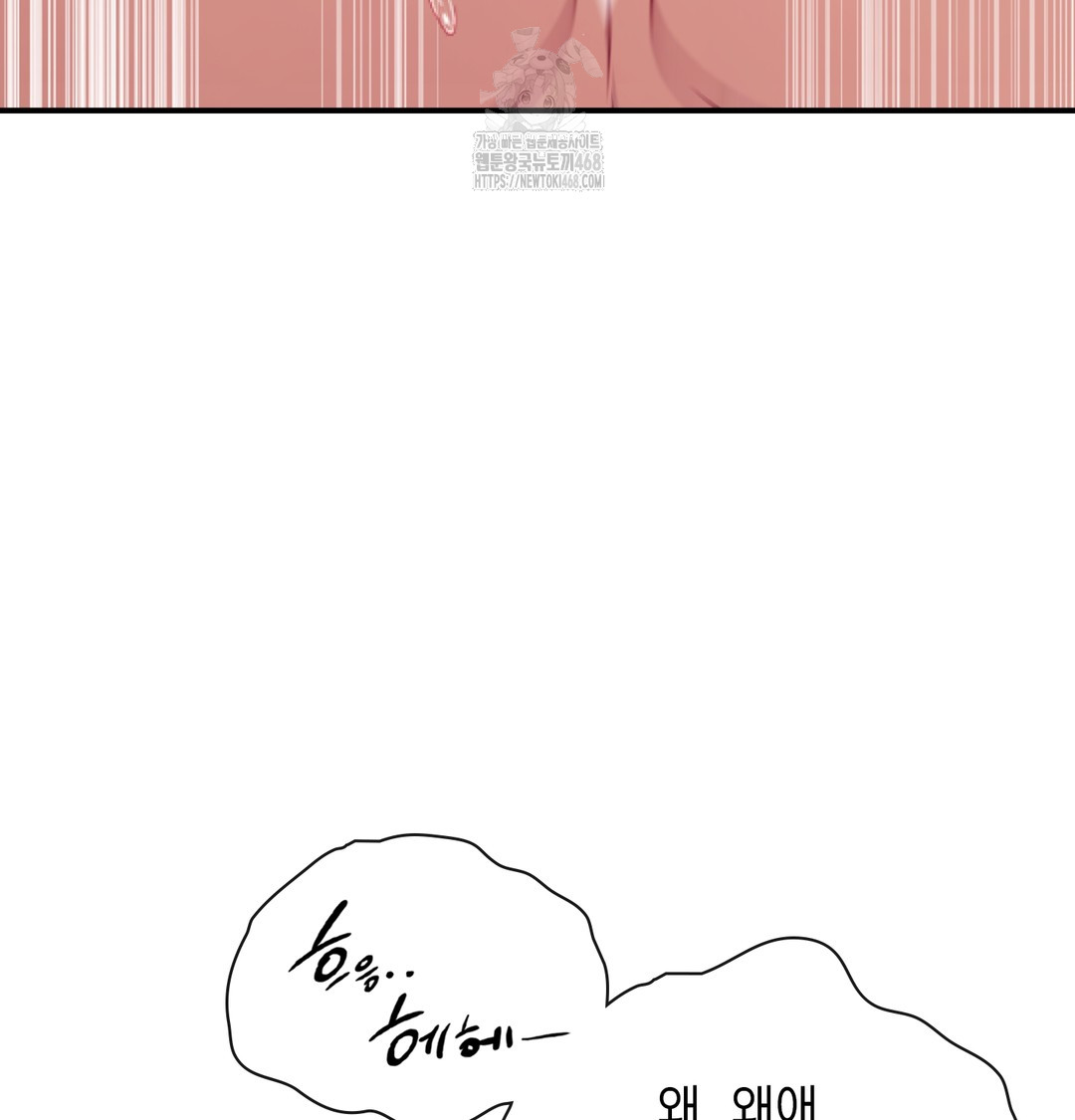 The Circumstances of Unrequited Love Raw Chapter 6 Page 11