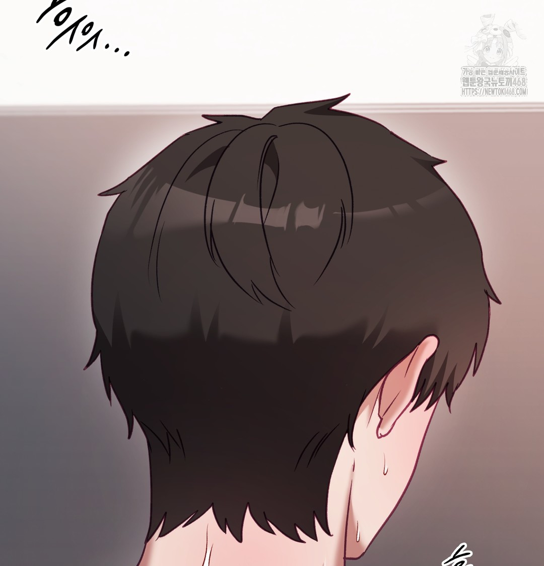 The Circumstances of Unrequited Love Raw Chapter 6 Page 128